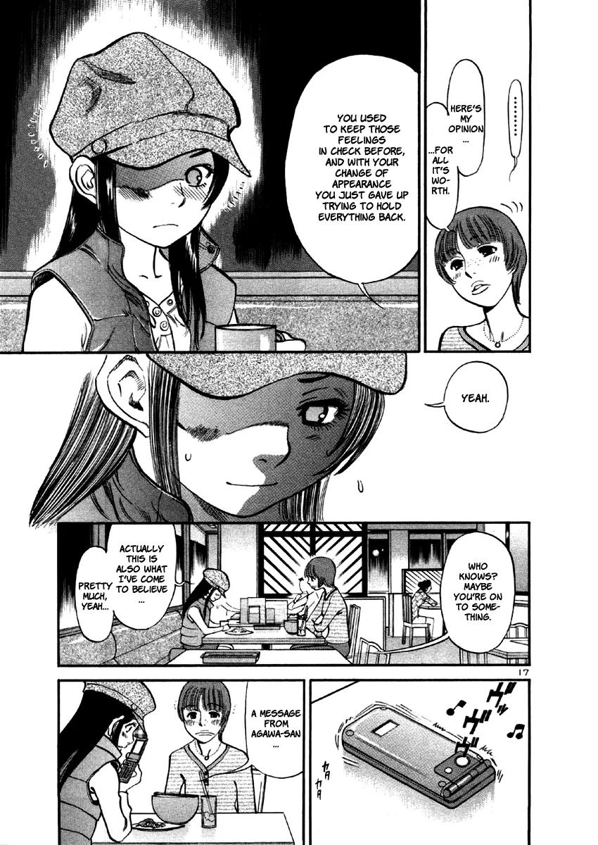 Sakuranbo Syndrome Chapter 35 page 18 - Chapter 35: It Isn't Mine!!
