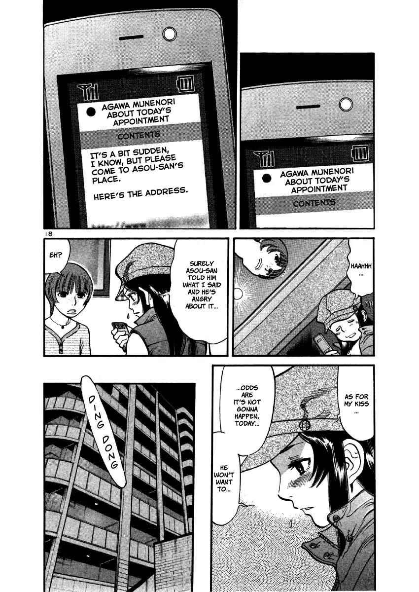 Sakuranbo Syndrome Chapter 35 page 19 - Chapter 35: It Isn't Mine!!