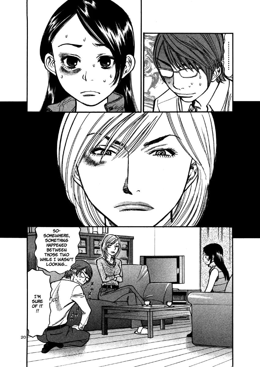 Sakuranbo Syndrome Chapter 35 page 21 - Chapter 35: It Isn't Mine!!