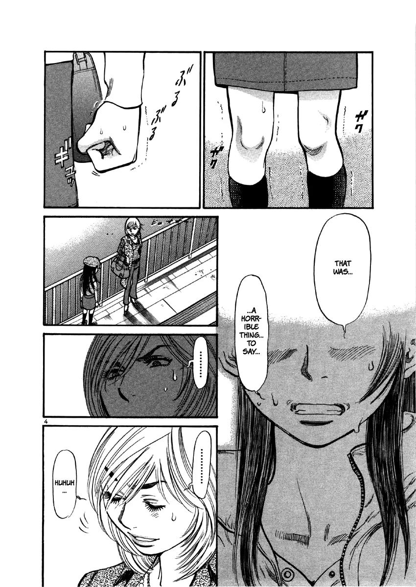 Sakuranbo Syndrome Chapter 35 page 5 - Chapter 35: It Isn't Mine!!