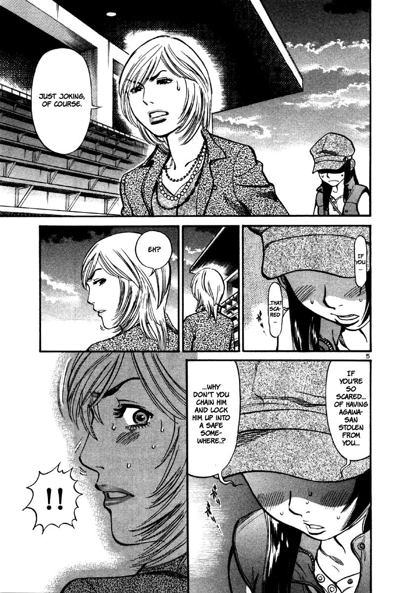 Sakuranbo Syndrome Chapter 35 page 6 - Chapter 35: It Isn't Mine!!