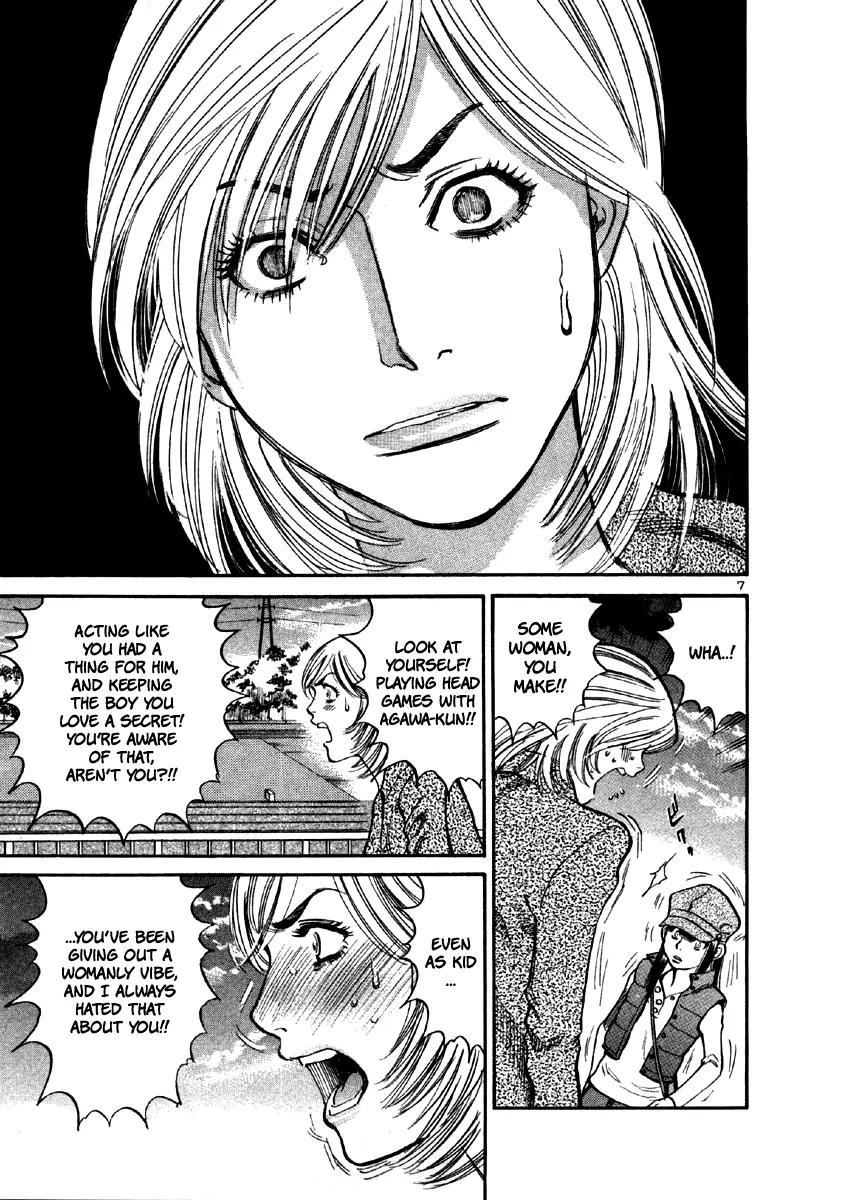 Sakuranbo Syndrome Chapter 35 page 8 - Chapter 35: It Isn't Mine!!