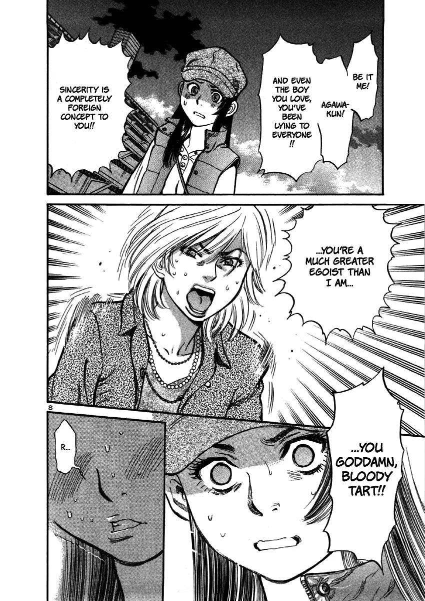 Sakuranbo Syndrome Chapter 35 page 9 - Chapter 35: It Isn't Mine!!