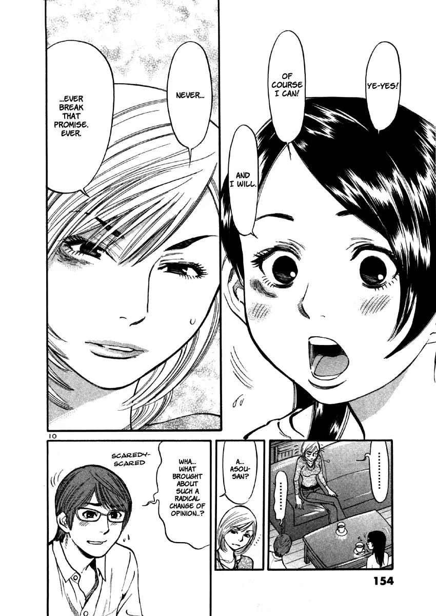 Sakuranbo Syndrome Chapter 36 page 13 - Chapter 36: Something Went Down