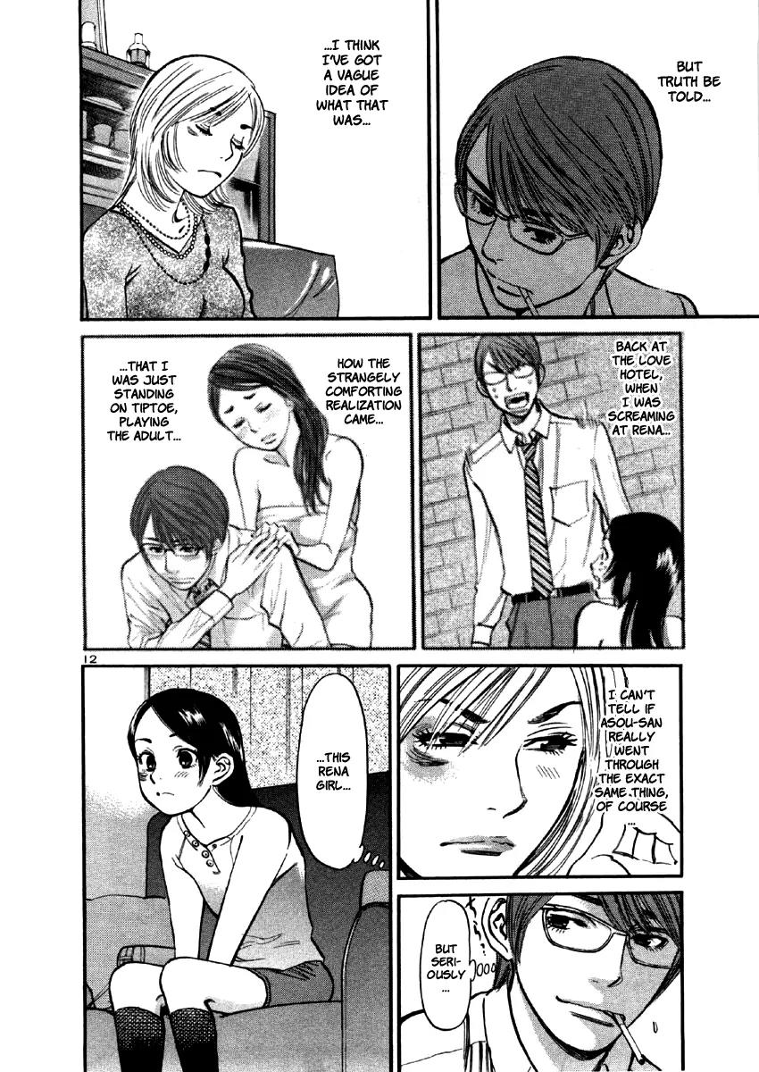 Sakuranbo Syndrome Chapter 36 page 15 - Chapter 36: Something Went Down