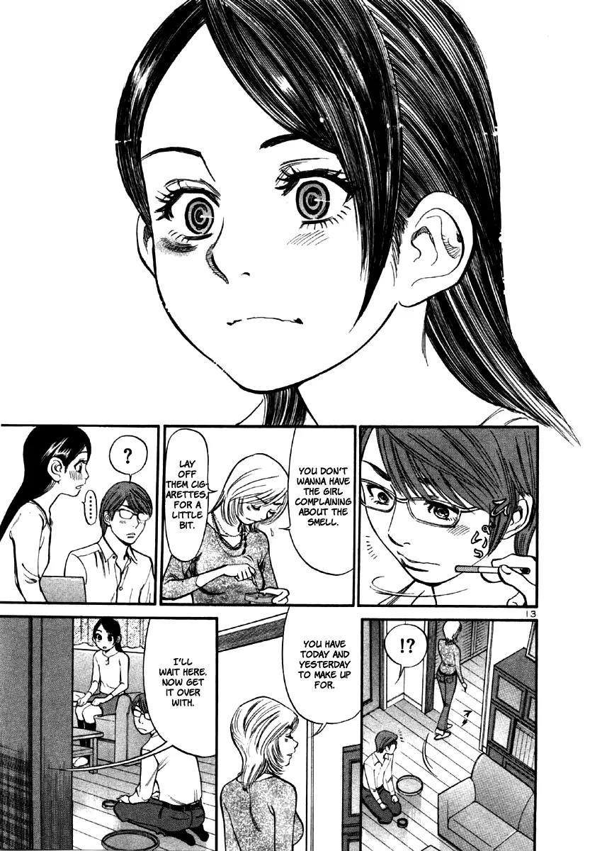 Sakuranbo Syndrome Chapter 36 page 16 - Chapter 36: Something Went Down