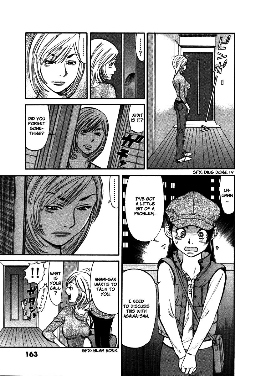 Sakuranbo Syndrome Chapter 36 page 22 - Chapter 36: Something Went Down