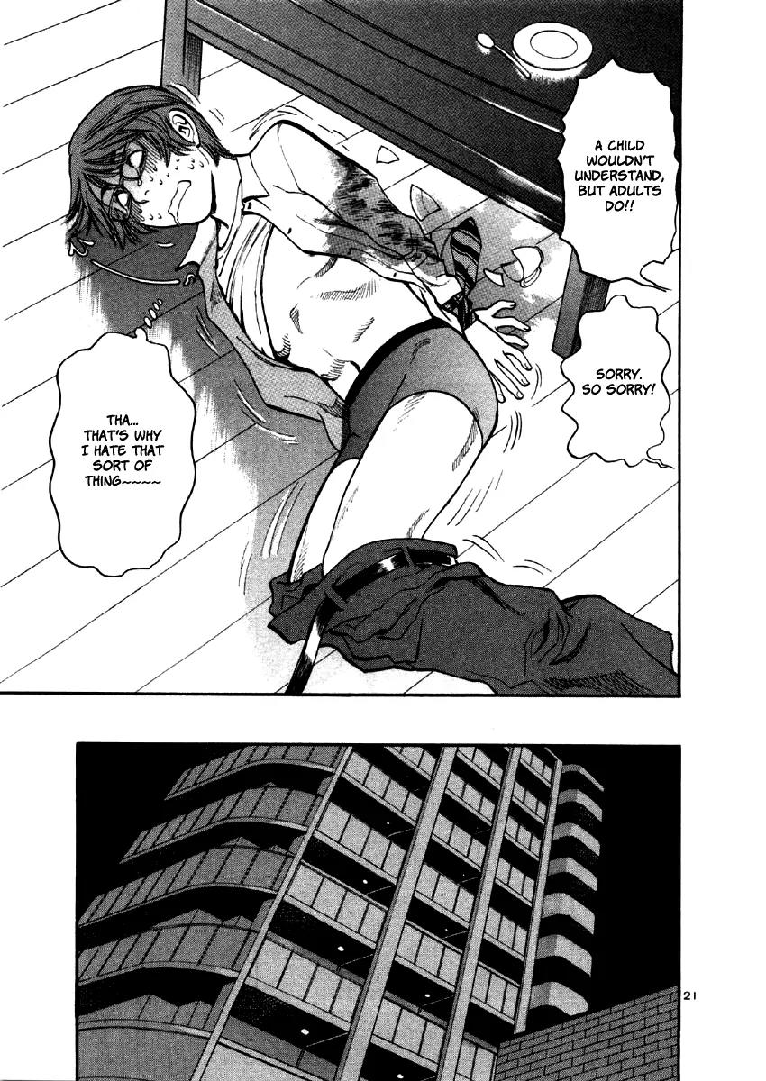 Sakuranbo Syndrome Chapter 36 page 24 - Chapter 36: Something Went Down