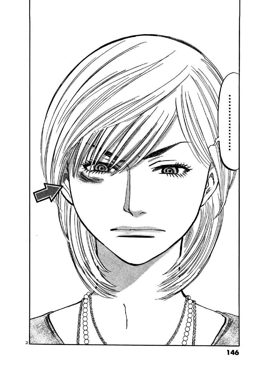 Sakuranbo Syndrome Chapter 36 page 5 - Chapter 36: Something Went Down