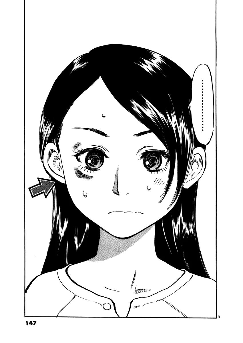 Sakuranbo Syndrome Chapter 36 page 6 - Chapter 36: Something Went Down