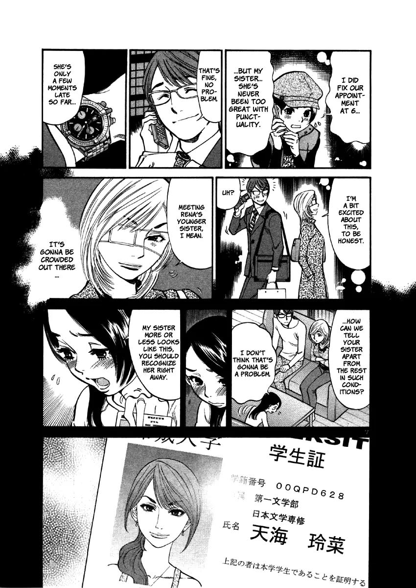 Sakuranbo Syndrome Chapter 37 page 10 - Chapter 37: Spitting Image