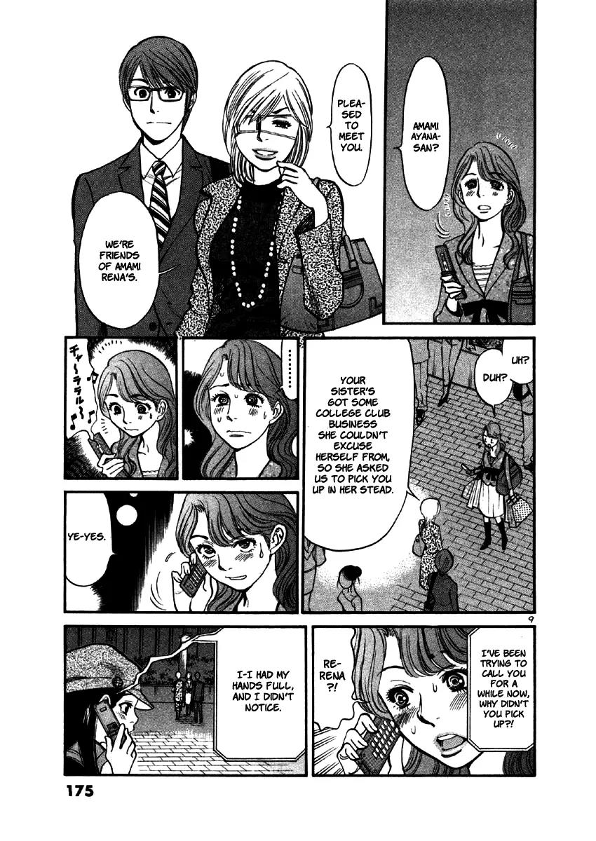 Sakuranbo Syndrome Chapter 37 page 12 - Chapter 37: Spitting Image