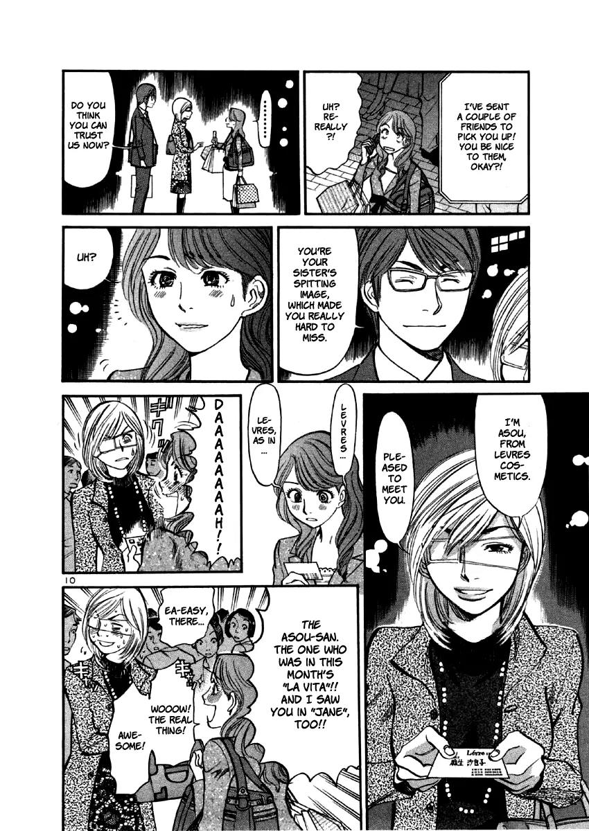 Sakuranbo Syndrome Chapter 37 page 13 - Chapter 37: Spitting Image