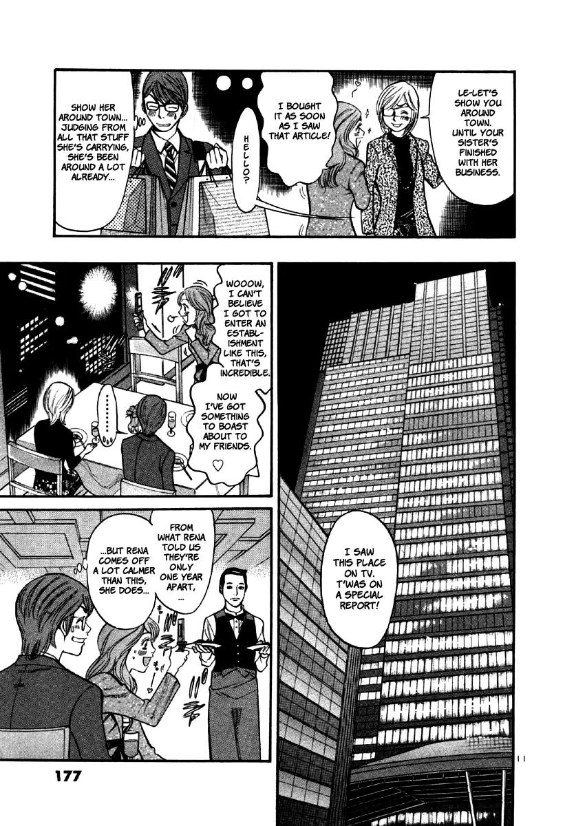Sakuranbo Syndrome Chapter 37 page 14 - Chapter 37: Spitting Image
