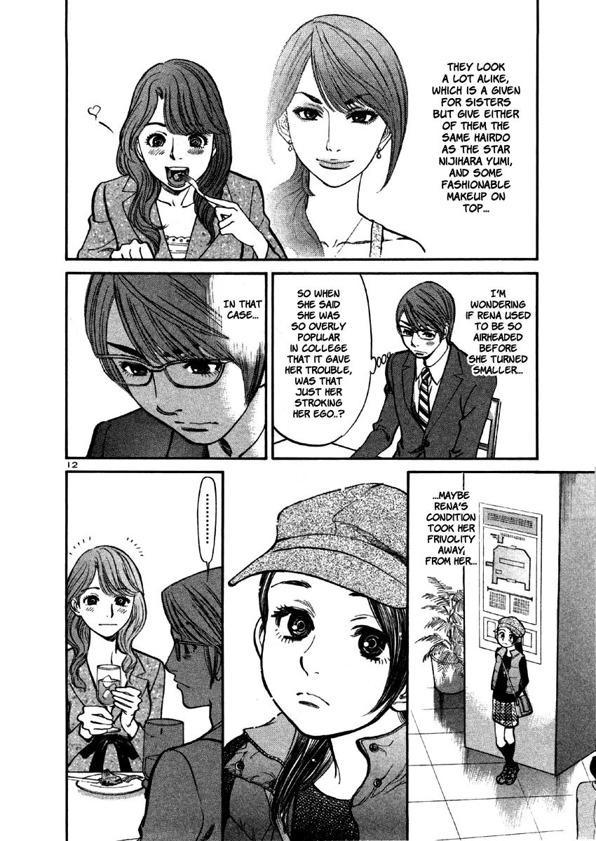 Sakuranbo Syndrome Chapter 37 page 15 - Chapter 37: Spitting Image