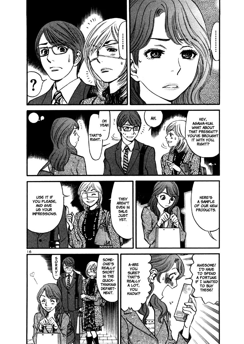 Sakuranbo Syndrome Chapter 37 page 19 - Chapter 37: Spitting Image