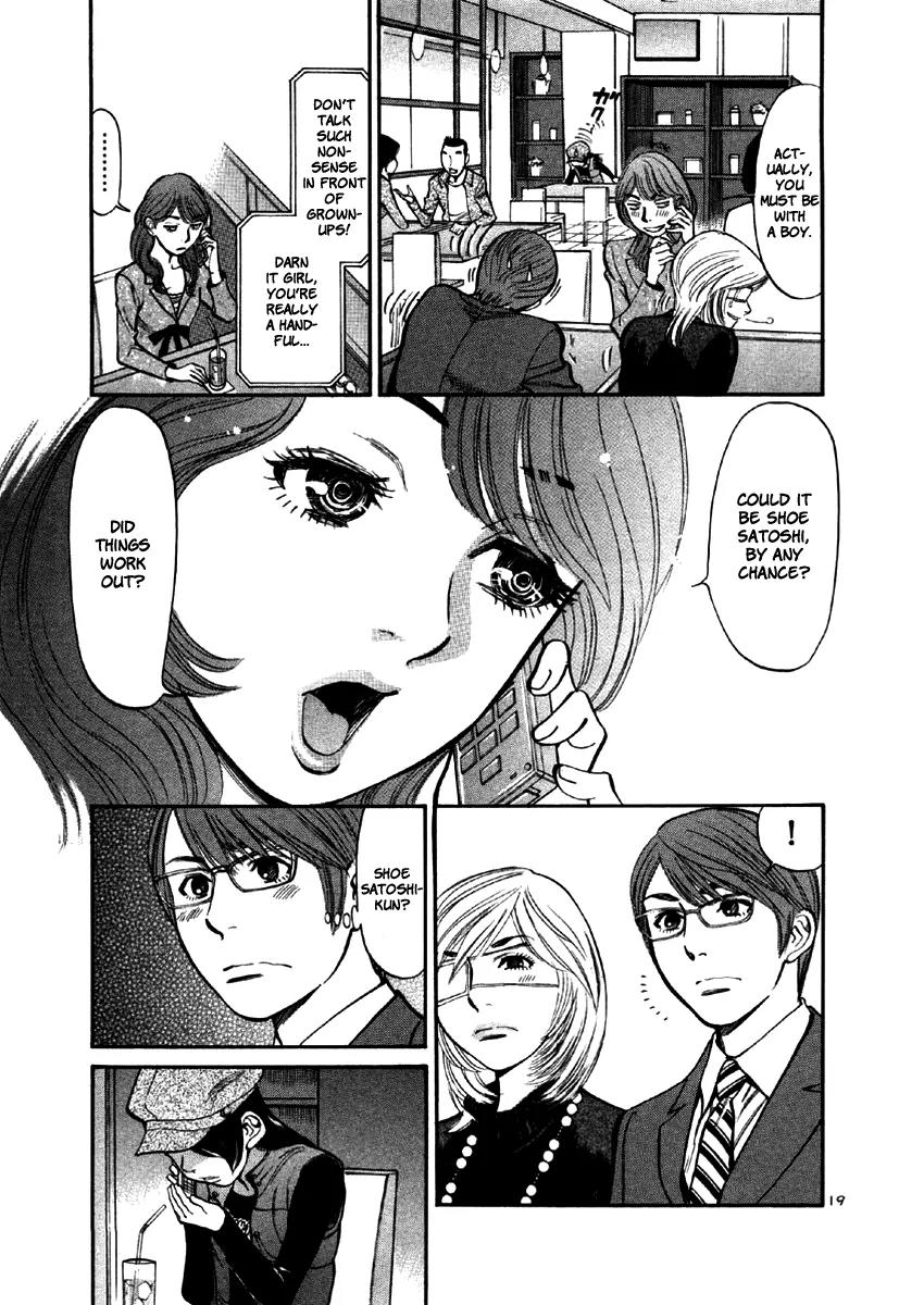 Sakuranbo Syndrome Chapter 37 page 22 - Chapter 37: Spitting Image