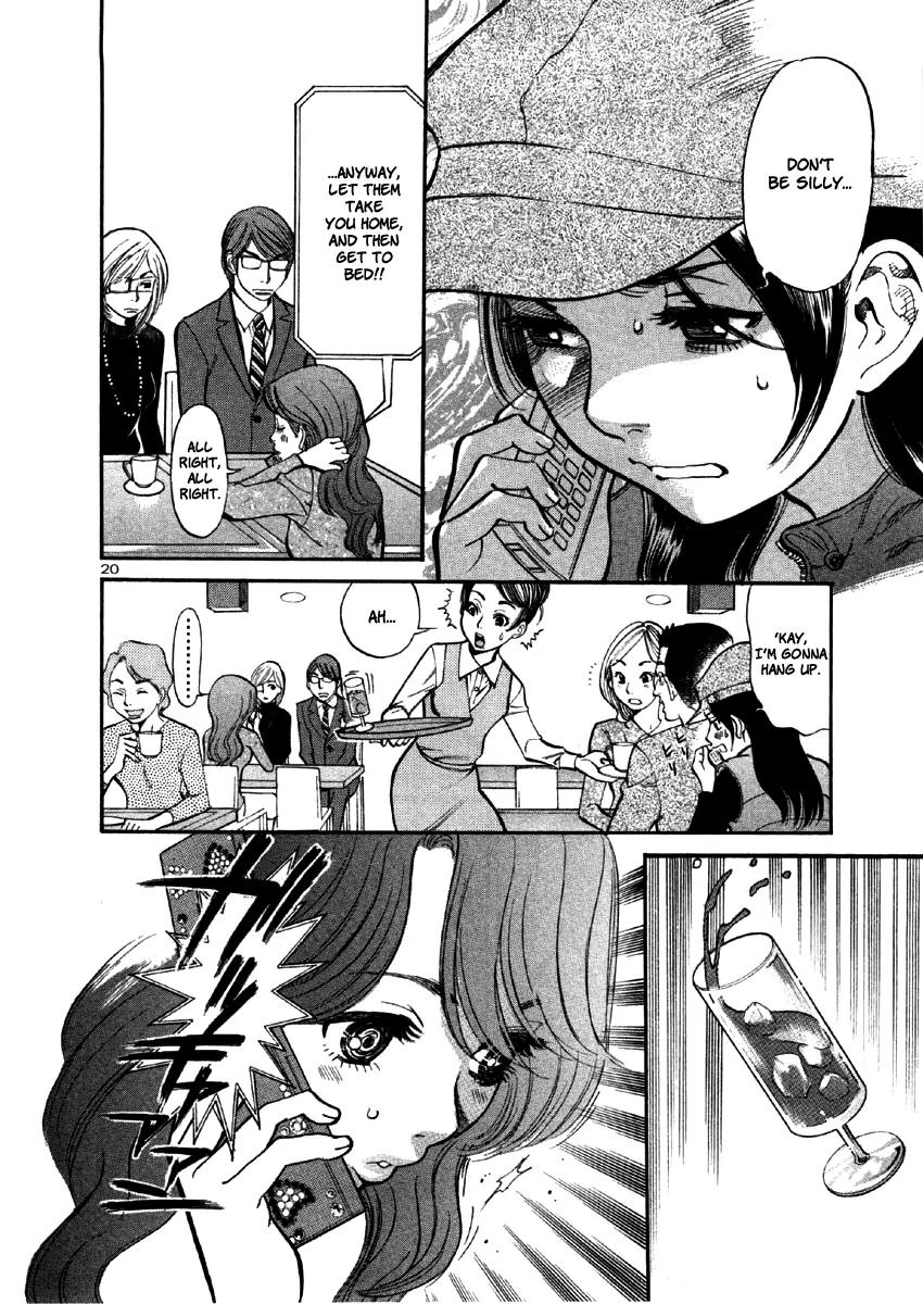 Sakuranbo Syndrome Chapter 37 page 23 - Chapter 37: Spitting Image