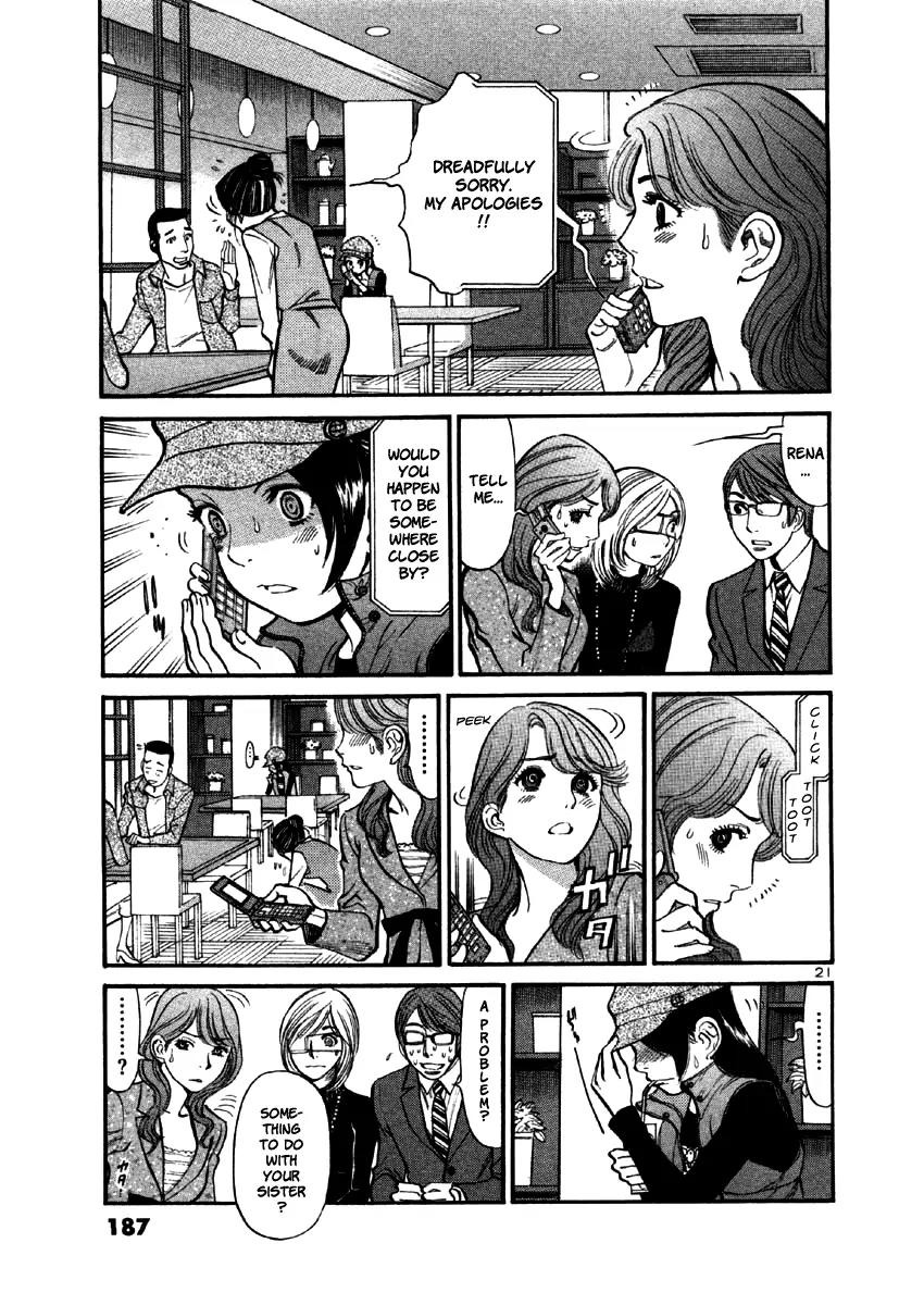 Sakuranbo Syndrome Chapter 37 page 24 - Chapter 37: Spitting Image