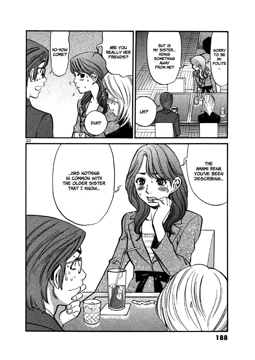 Sakuranbo Syndrome Chapter 37 page 25 - Chapter 37: Spitting Image