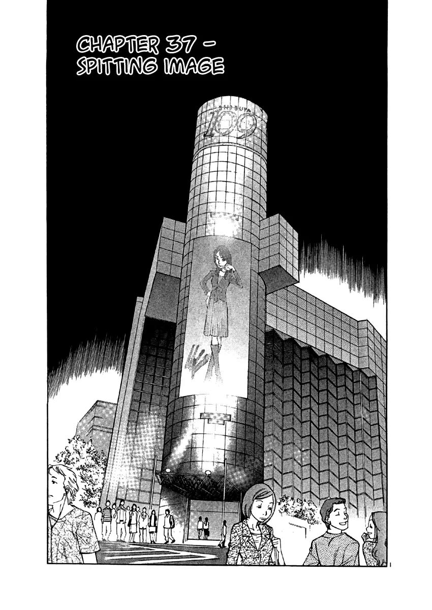 Sakuranbo Syndrome Chapter 37 page 3 - Chapter 37: Spitting Image