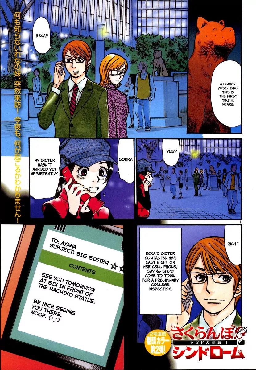 Sakuranbo Syndrome Chapter 37 page 6 - Chapter 37: Spitting Image