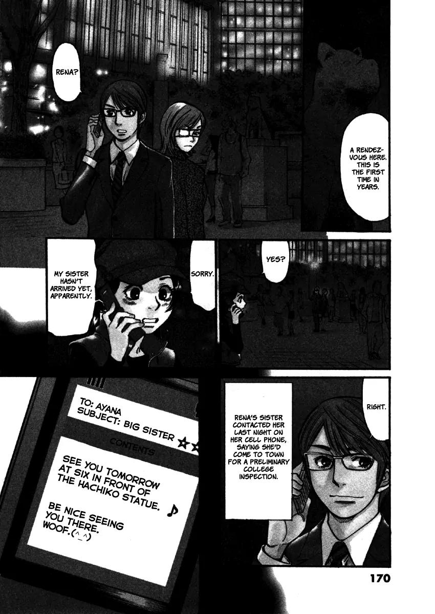 Sakuranbo Syndrome Chapter 37 page 7 - Chapter 37: Spitting Image