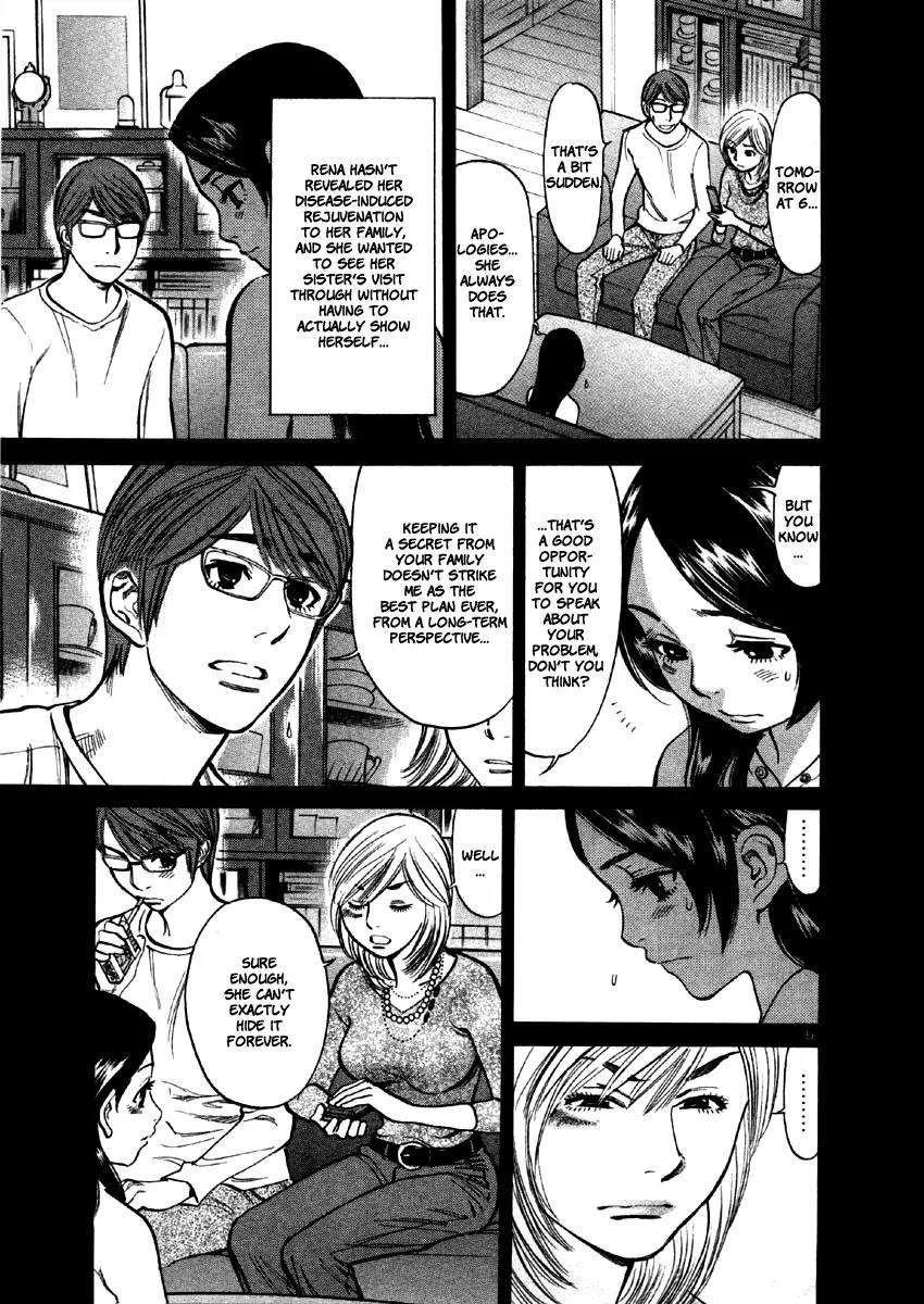 Sakuranbo Syndrome Chapter 37 page 8 - Chapter 37: Spitting Image