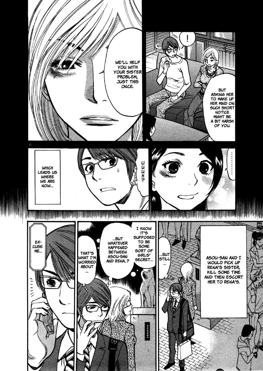 Sakuranbo Syndrome Chapter 37 page 9 - Chapter 37: Spitting Image