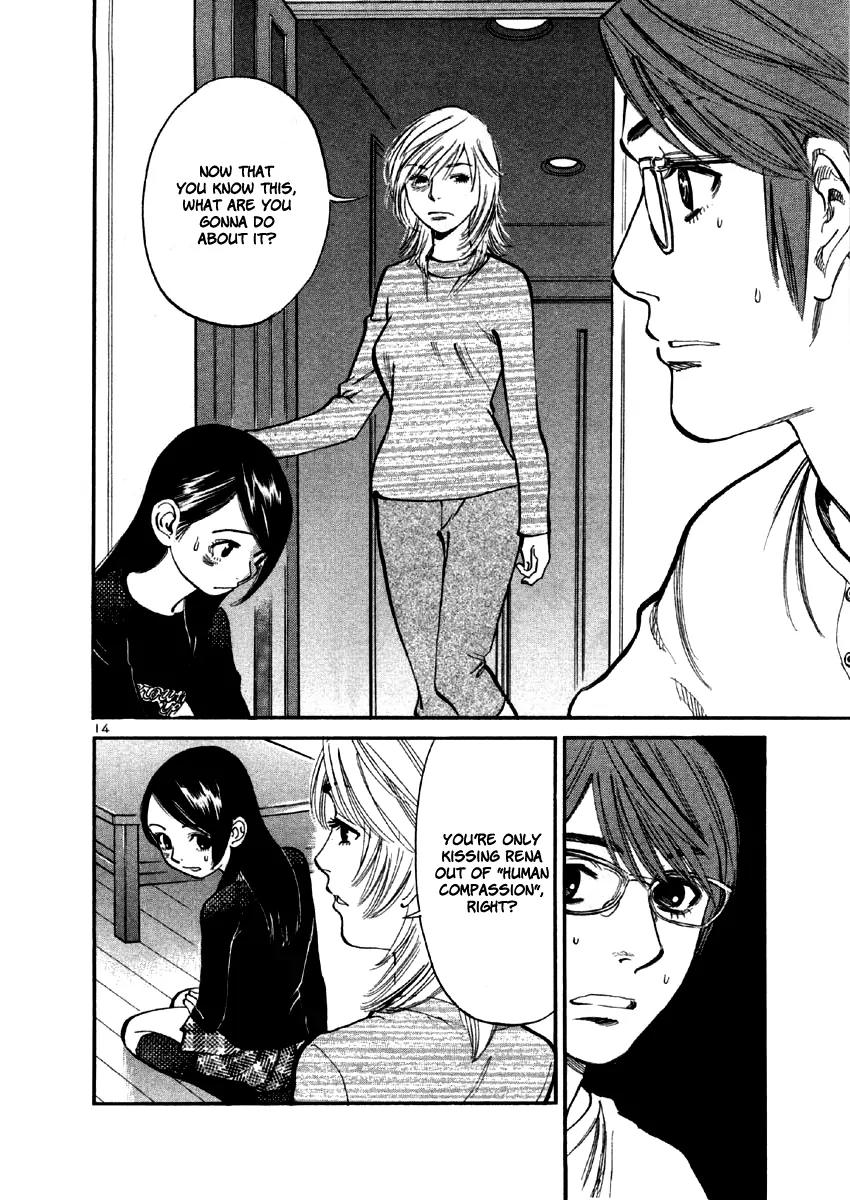 Sakuranbo Syndrome Chapter 38 page 16 - Chapter 38: What Are You Gonna Do About It?