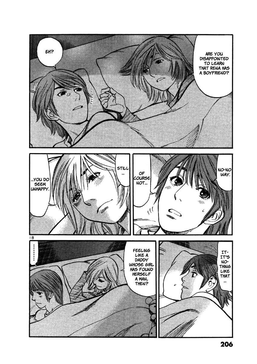 Sakuranbo Syndrome Chapter 38 page 20 - Chapter 38: What Are You Gonna Do About It?