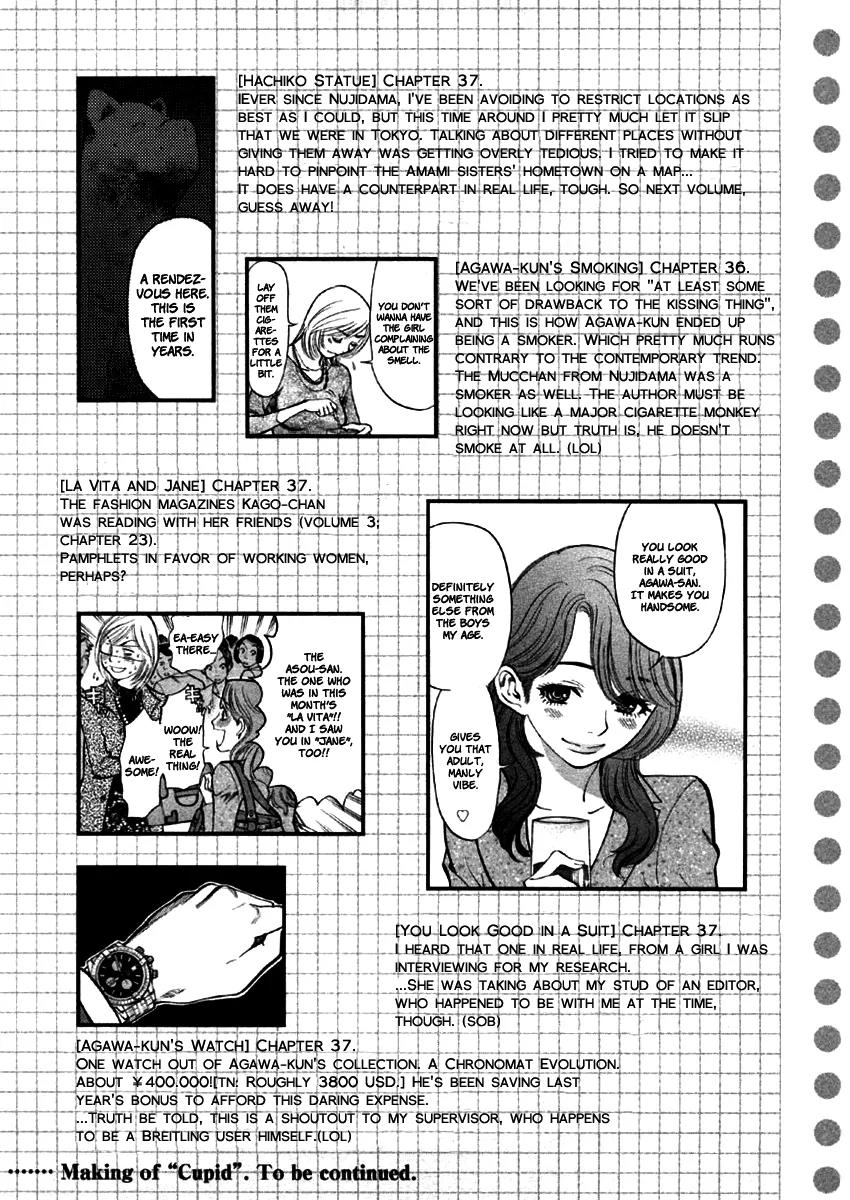 Sakuranbo Syndrome Chapter 38 page 25 - Chapter 38: What Are You Gonna Do About It?