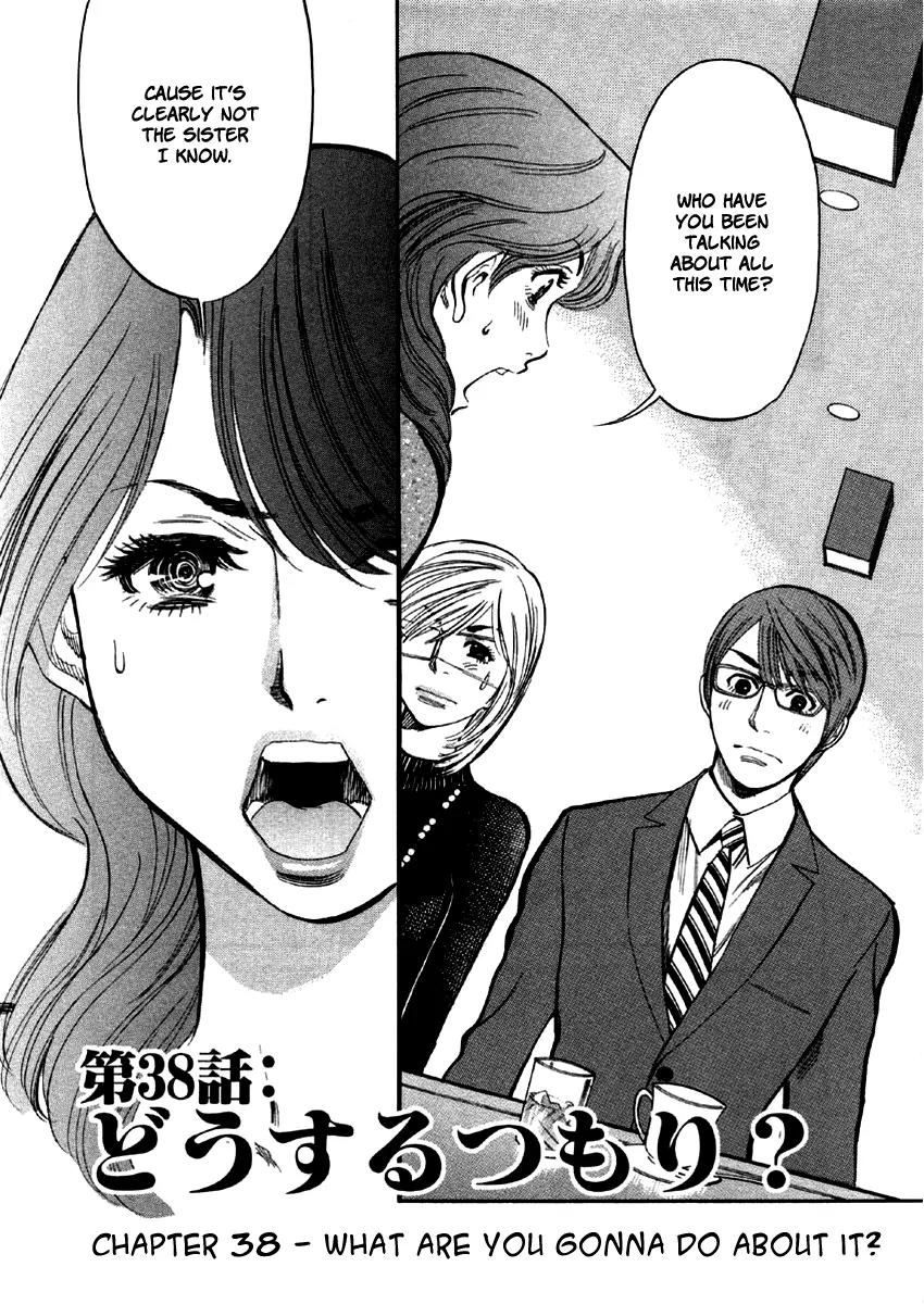 Sakuranbo Syndrome Chapter 38 page 3 - Chapter 38: What Are You Gonna Do About It?