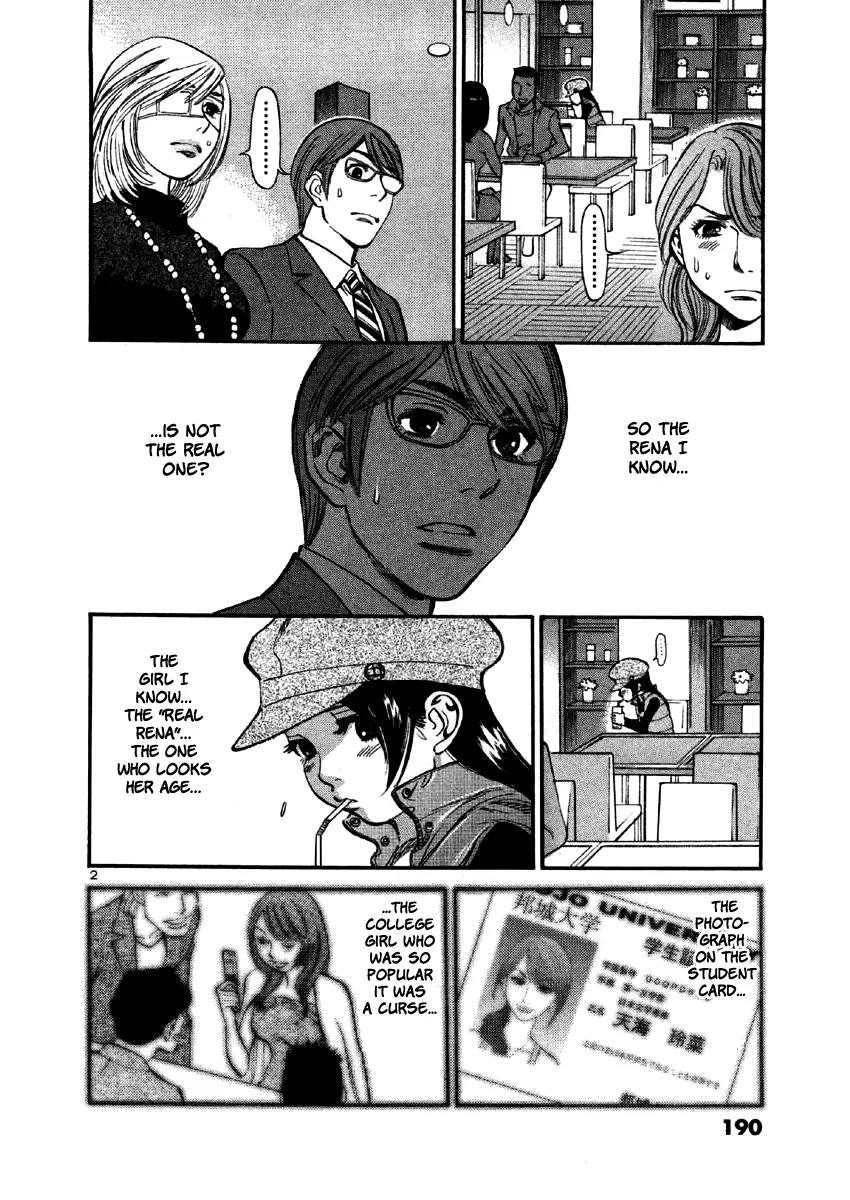 Sakuranbo Syndrome Chapter 38 page 4 - Chapter 38: What Are You Gonna Do About It?