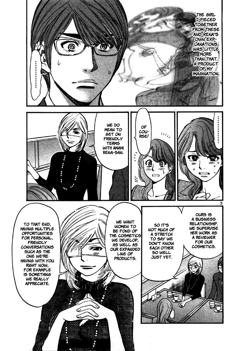 Sakuranbo Syndrome Chapter 38 page 5 - Chapter 38: What Are You Gonna Do About It?