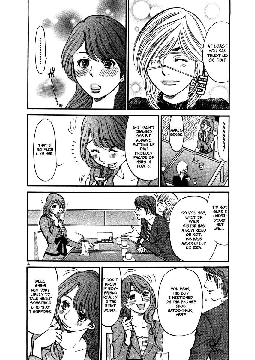 Sakuranbo Syndrome Chapter 38 page 6 - Chapter 38: What Are You Gonna Do About It?