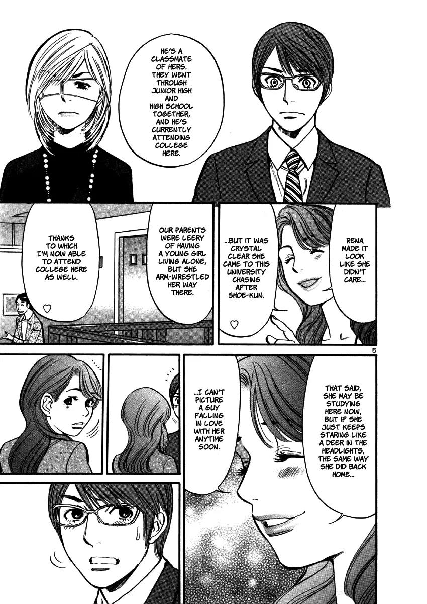 Sakuranbo Syndrome Chapter 38 page 7 - Chapter 38: What Are You Gonna Do About It?