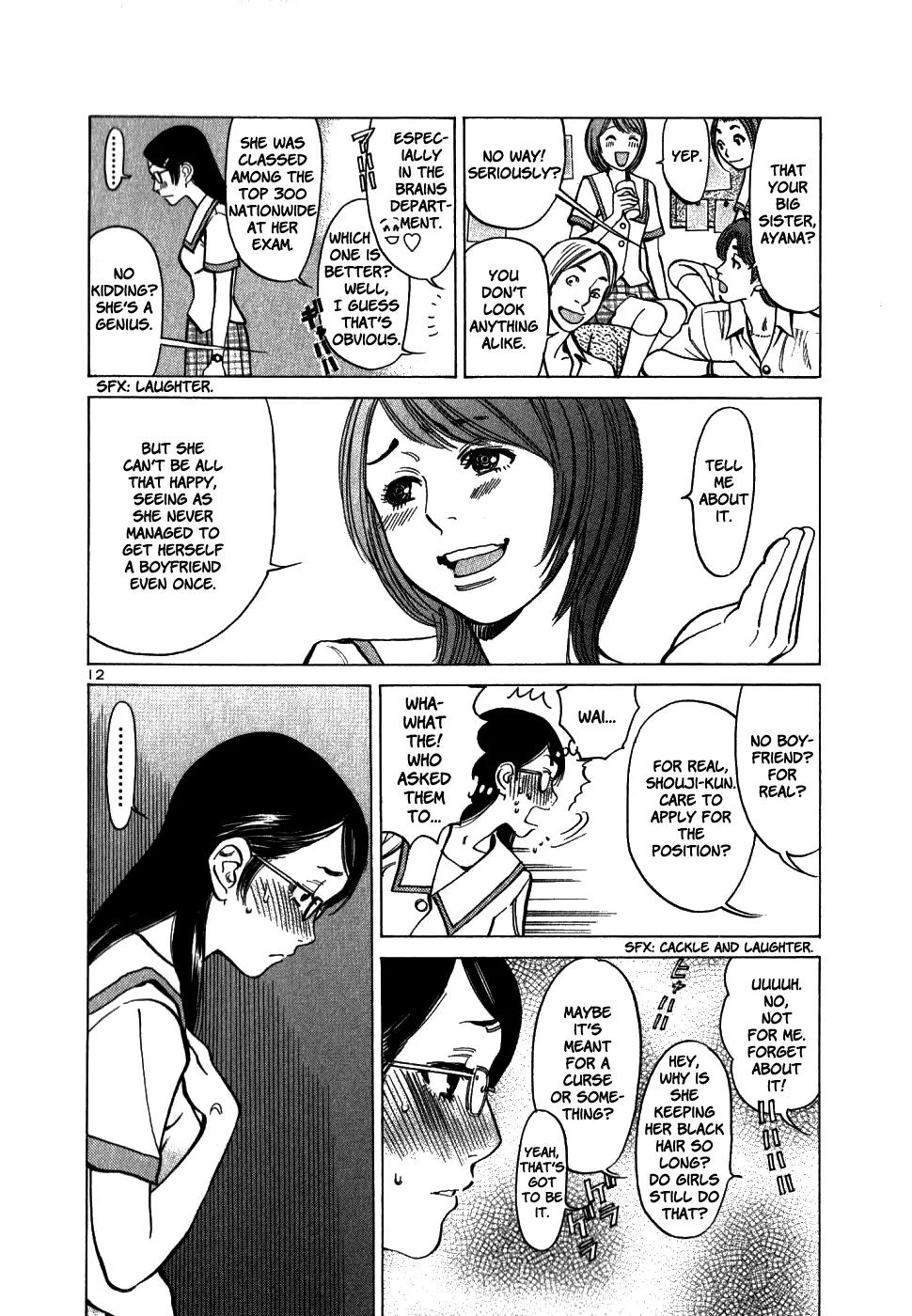 Sakuranbo Syndrome Chapter 39 page 17 - Chapter 39: That's How It's Always Been!