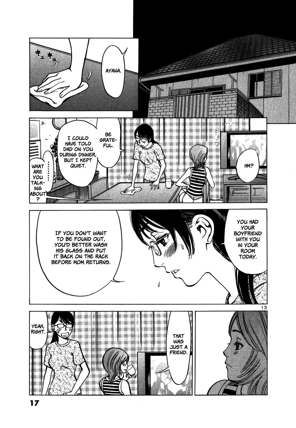 Sakuranbo Syndrome Chapter 39 page 18 - Chapter 39: That's How It's Always Been!