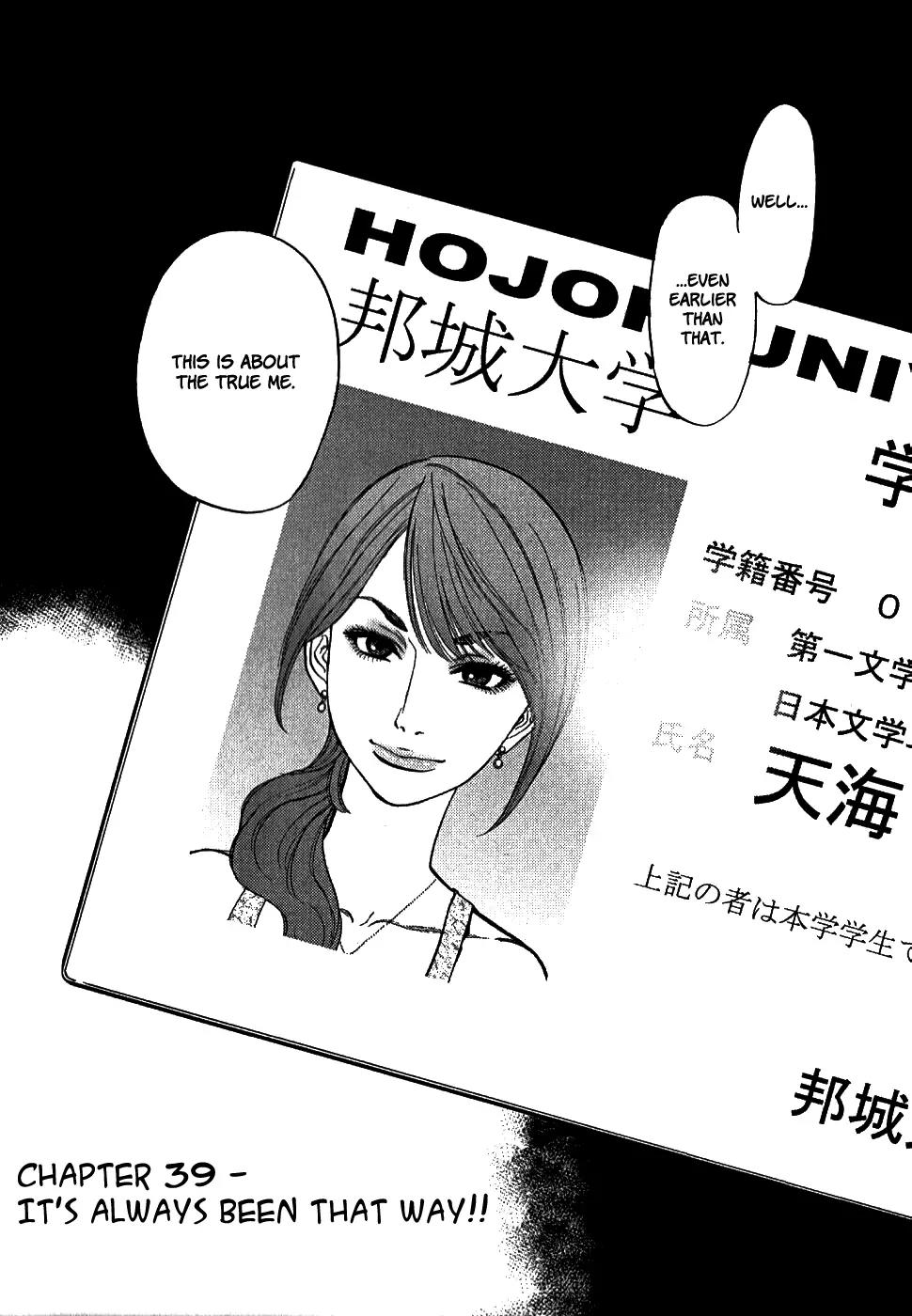 Sakuranbo Syndrome Chapter 39 page 7 - Chapter 39: That's How It's Always Been!