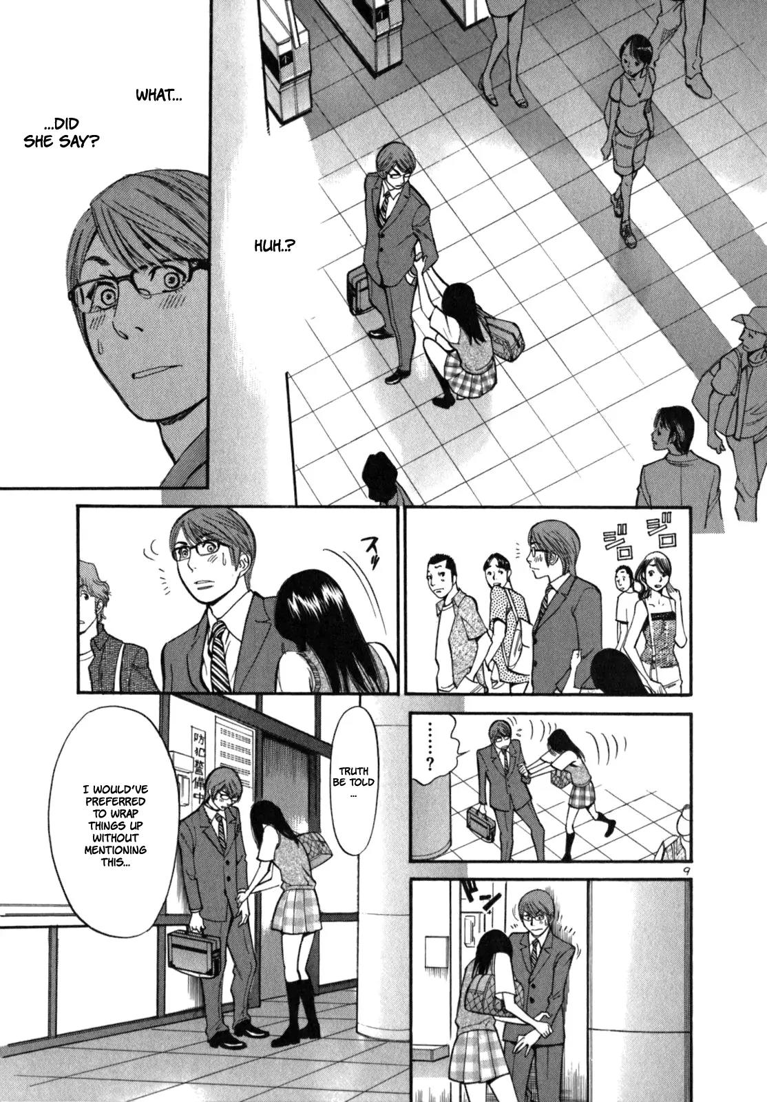 Sakuranbo Syndrome Chapter 4 page 11 - Chapter 4 : Lie after Lie