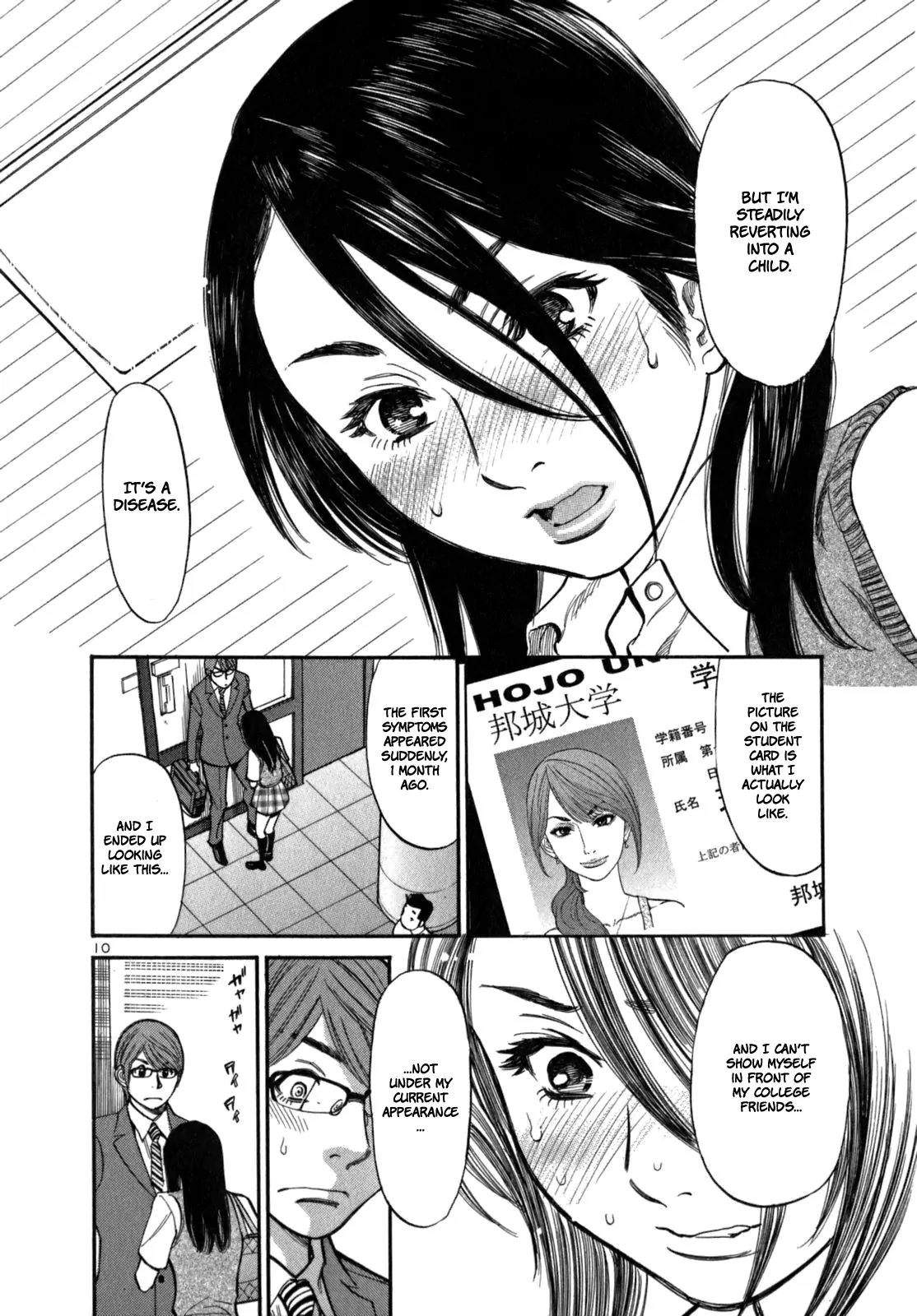 Sakuranbo Syndrome Chapter 4 page 12 - Chapter 4 : Lie after Lie