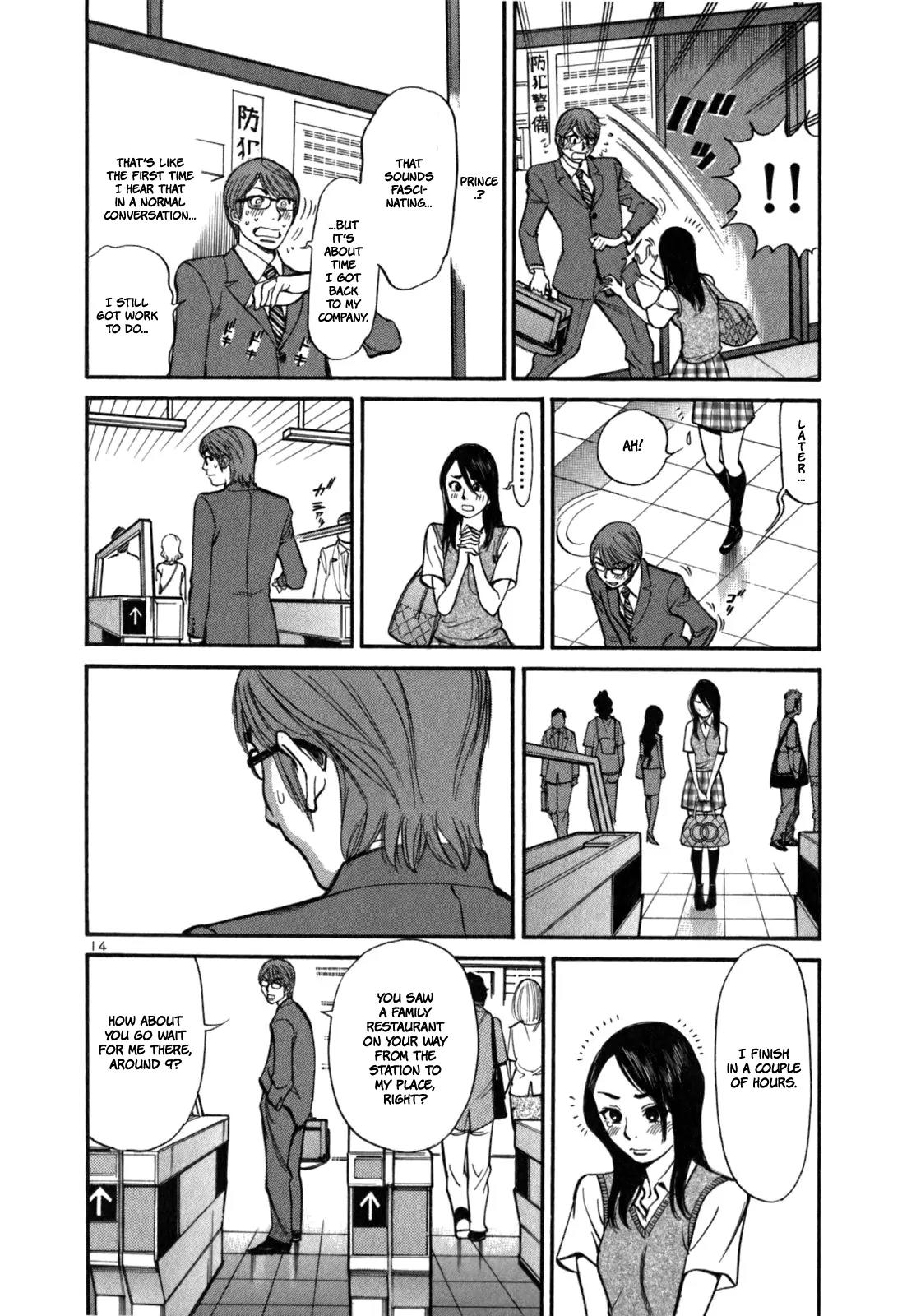 Sakuranbo Syndrome Chapter 4 page 16 - Chapter 4 : Lie after Lie