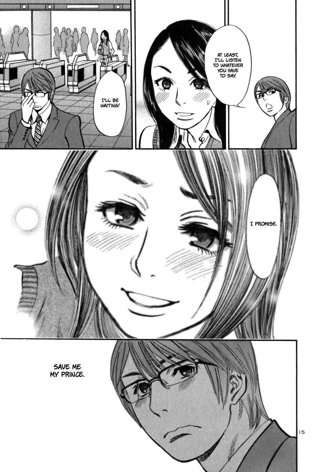 Sakuranbo Syndrome Chapter 4 page 17 - Chapter 4 : Lie after Lie