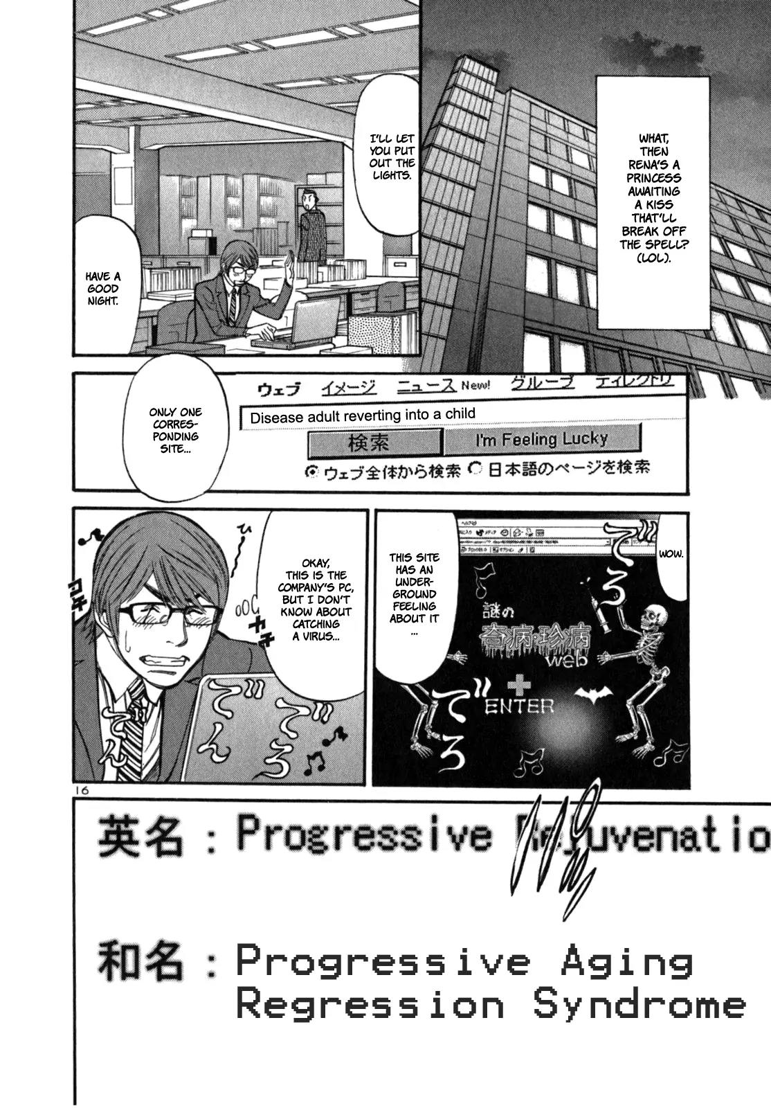 Sakuranbo Syndrome Chapter 4 page 18 - Chapter 4 : Lie after Lie