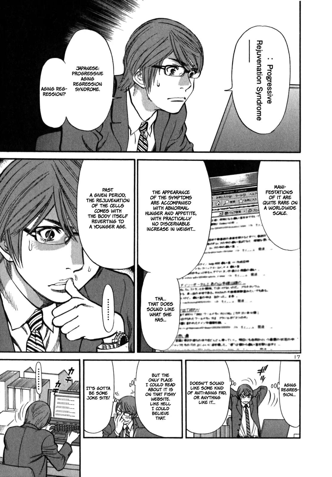 Sakuranbo Syndrome Chapter 4 page 19 - Chapter 4 : Lie after Lie