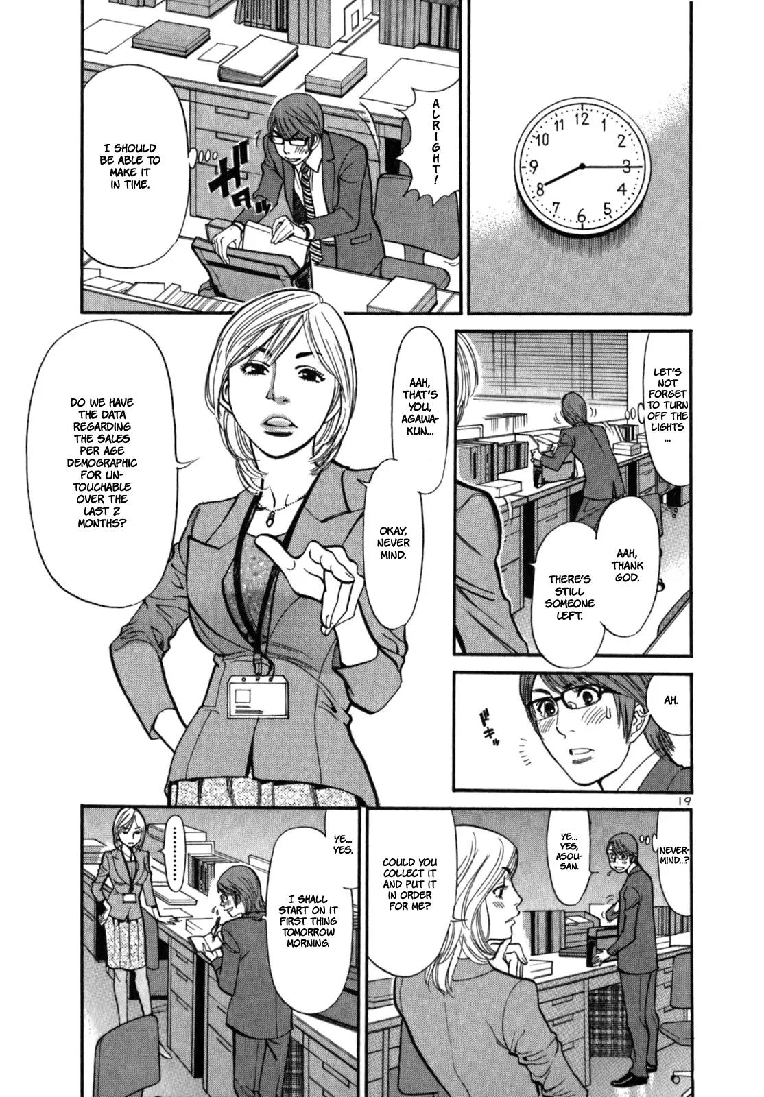 Sakuranbo Syndrome Chapter 4 page 21 - Chapter 4 : Lie after Lie