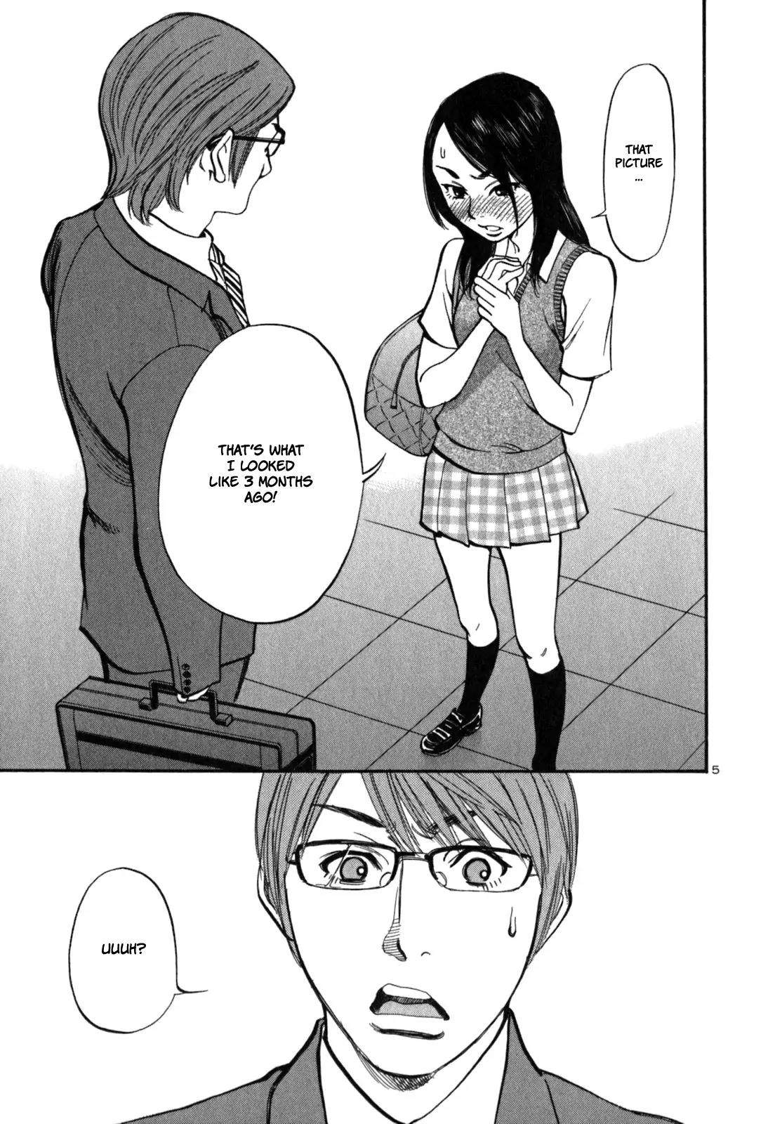 Sakuranbo Syndrome Chapter 4 page 7 - Chapter 4 : Lie after Lie