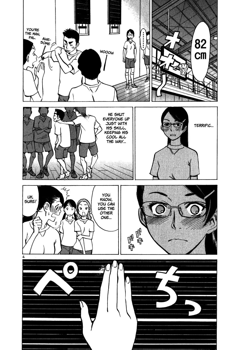 Sakuranbo Syndrome Chapter 40 page 4 - Chapter 40: Tall Girls Are Cool
