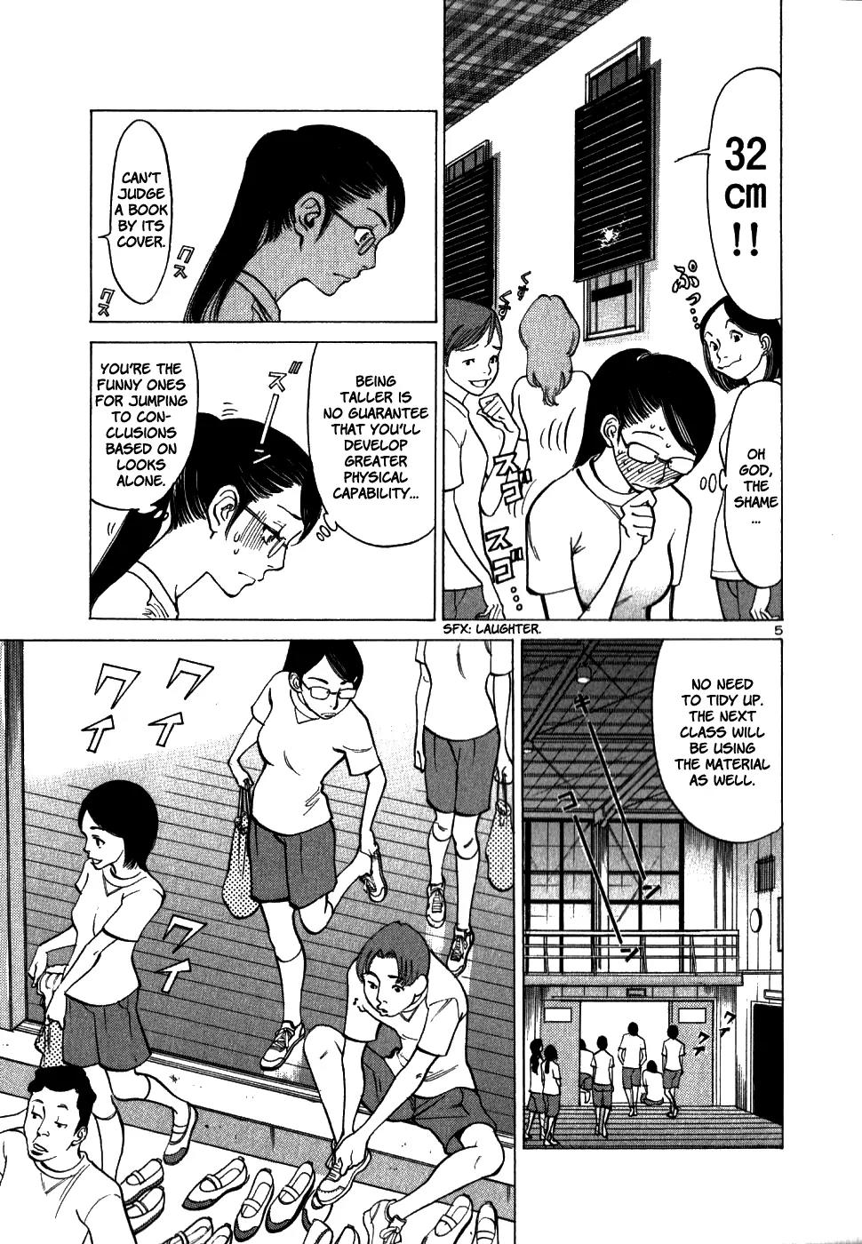 Sakuranbo Syndrome Chapter 40 page 5 - Chapter 40: Tall Girls Are Cool